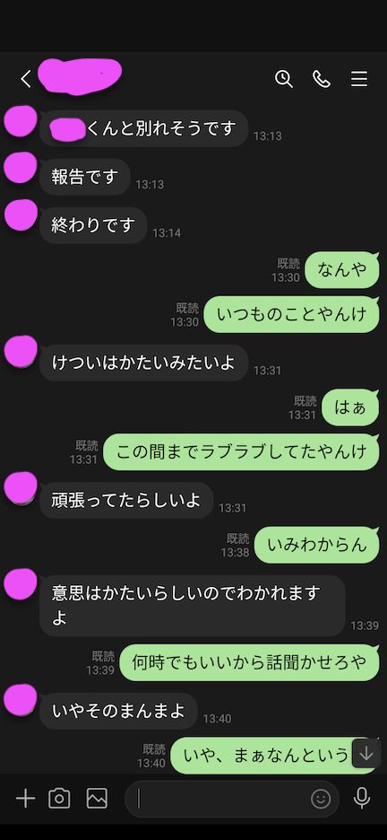 喧嘩してから1ヶ月ぶり！ケンカップルの仲直りラブラブSEX♪ / 小谷みのり 北野翔太｜