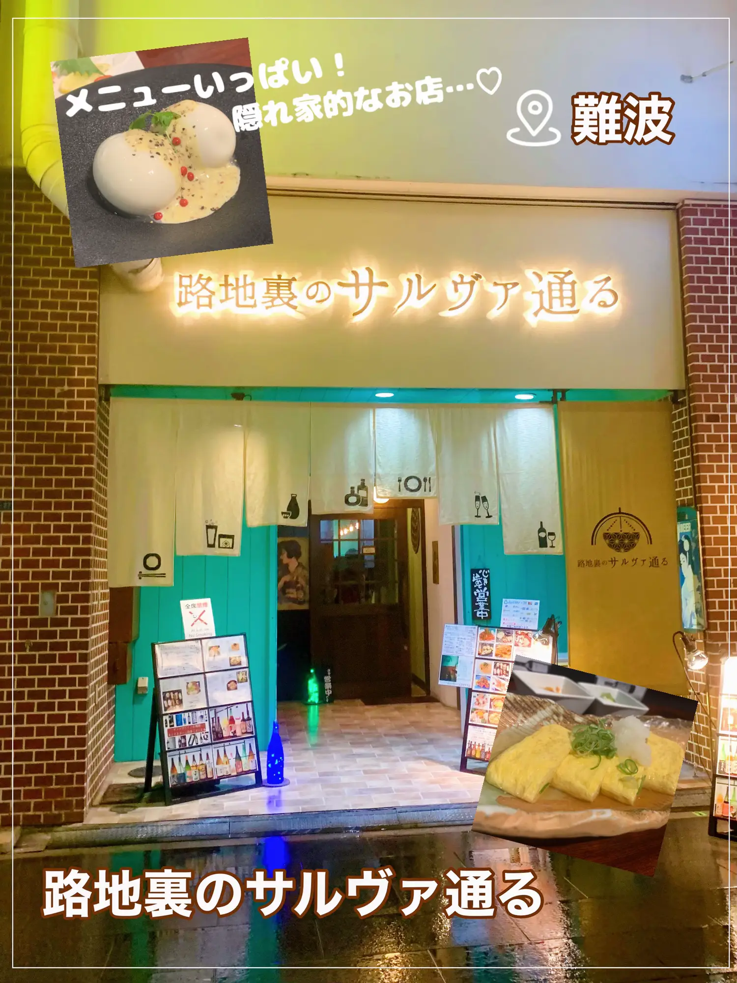 難波(ミナミ)の高級店｜[人妻バニラ]で30代女性の人妻風俗・熟女求人