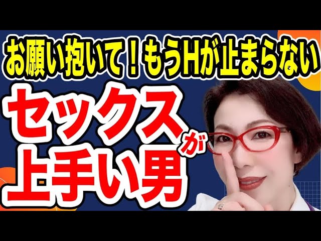 ふたりエッチ・PART.21 SEXうまい? 下手? | ヤングアニマルWeb