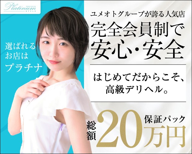 男が稼げる”風俗業界”の副業！デリヘル送迎ドライバー | 男性高収入求人・稼げる仕事［ドカント］求人TOPICS