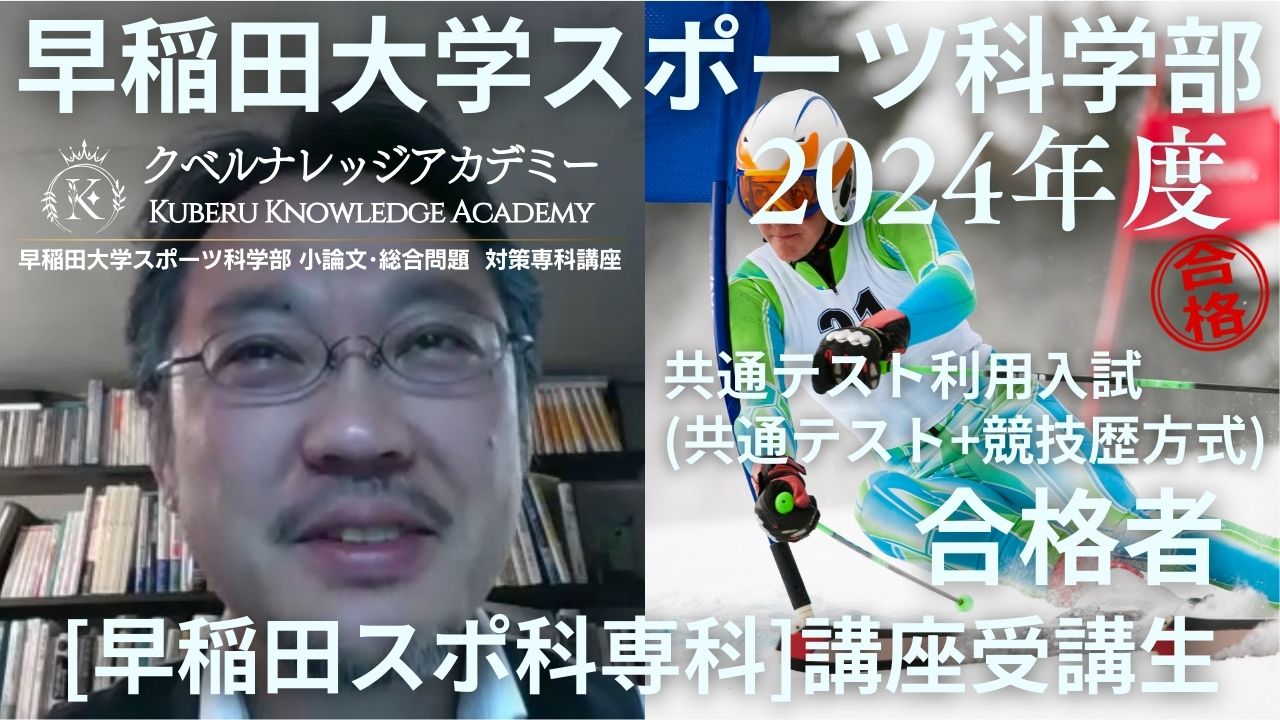 共通テストリサーチ C判定D判定E判定から合格できるか？ 度数分布表の見方～河合塾バンザイシステムとベネッセ判定チェッカーの判定が違う～