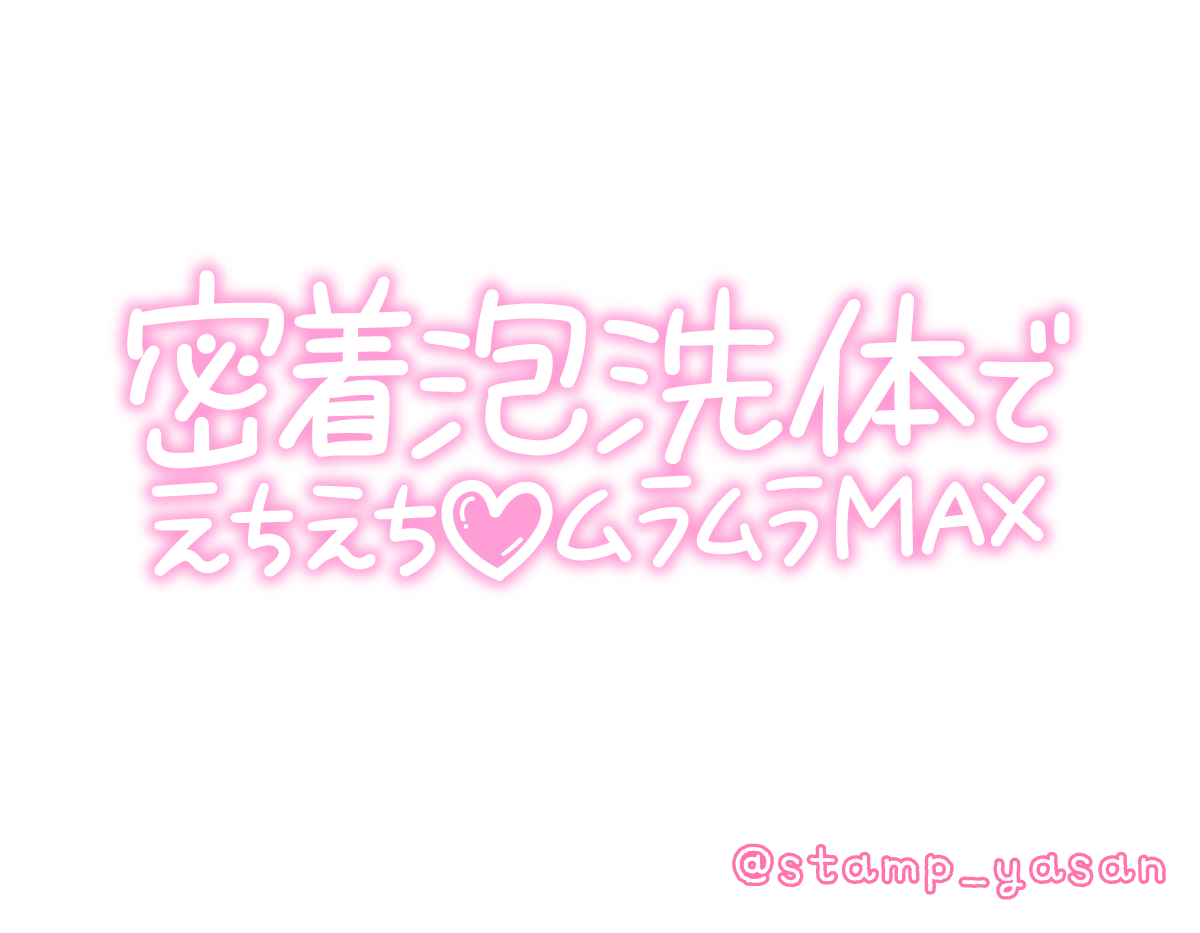 読者2,828人の声​ 体を洗うのは、湯船に浸かる前？後？みんなの順番は？​│花王 MyKao