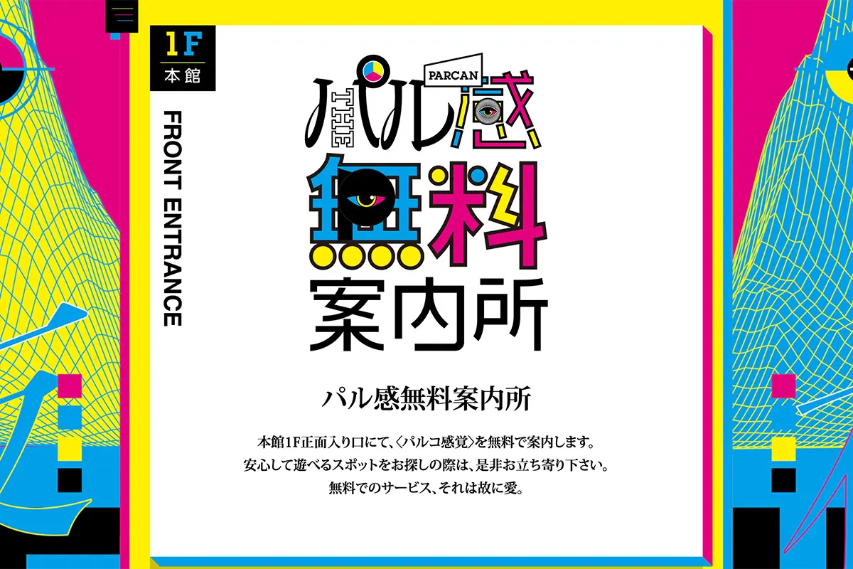 リアル風俗嬢日記～彼氏の命令でヘルス始めました～【無料ダイジェスト版】 |おまΩこ（Ω子） | まずは無料試し読み！Renta!(レンタ)