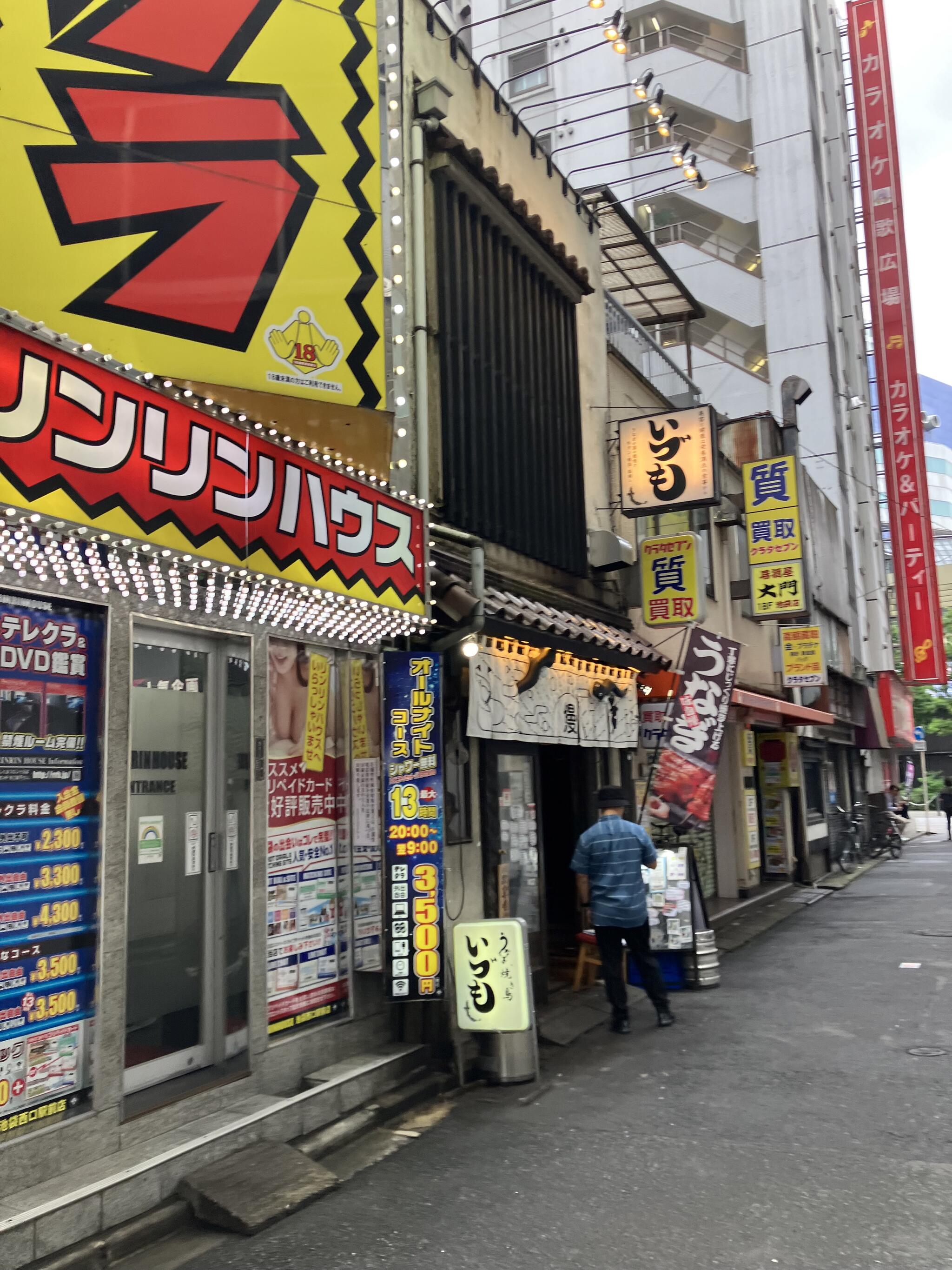 口コミ一覧：ステーキてっぺい 池袋 Westside店