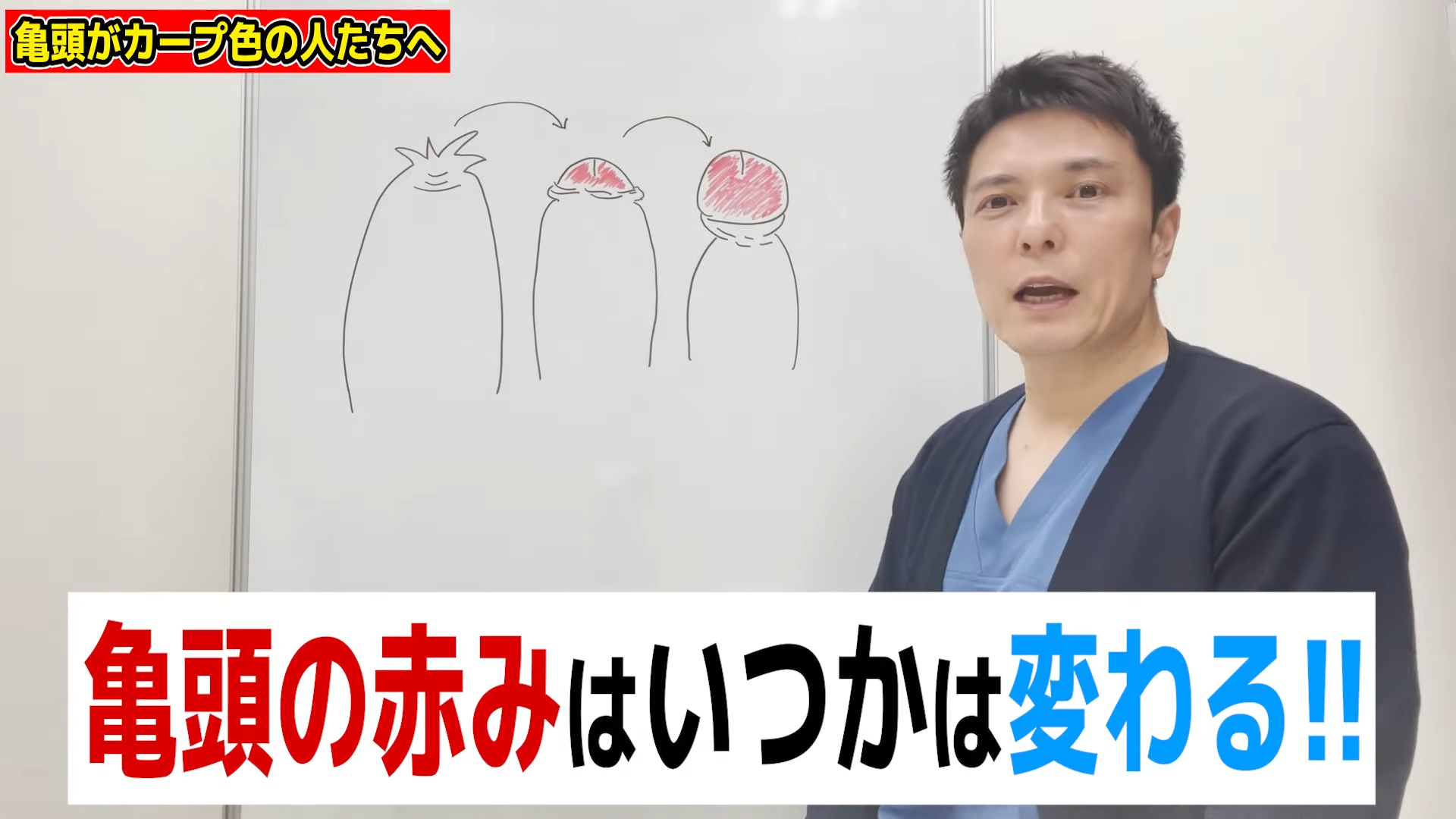 亀頭過敏症】亀頭の痛みを快感に変える手段とは？ –メンズクリニック研究会-包茎