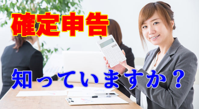 風俗嬢です開業届出書の「事業の概要欄」について質問です -昨年から店- 印紙税 |