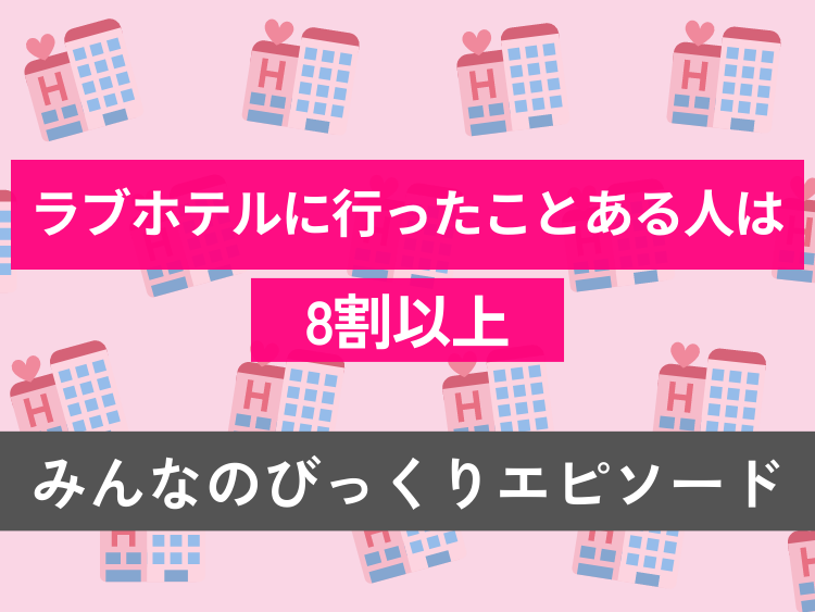 ネットナンパ画像付】元キャバ嬢の矢口〇里似金髪女子を即日ラブホ連れ込みセックスできた体験談 -  ドラクエナンパ【マッチングアプリでネットナンパ楽しんでます】