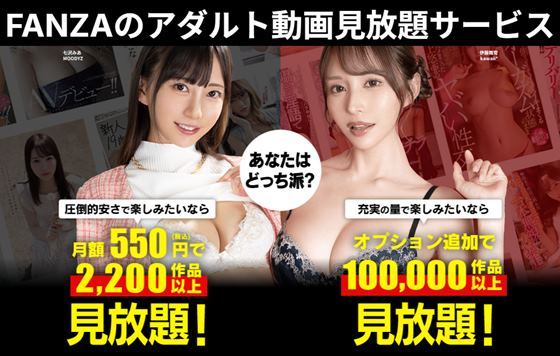 無料エロ動画サイトおすすめランキングBEST30【2024年最新版】