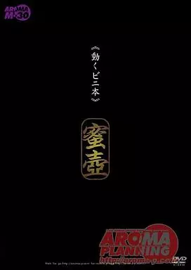 匿名で聞けちゃう！有奈めぐみ 爆乳熟女ＡＶ女優さんの質問箱です | Peing