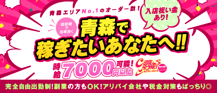 Joyful pop 一時預かり専門託児所【青森県三沢市】＆青森県内対応のベビーシッター (@joyfulpop.hoiku)