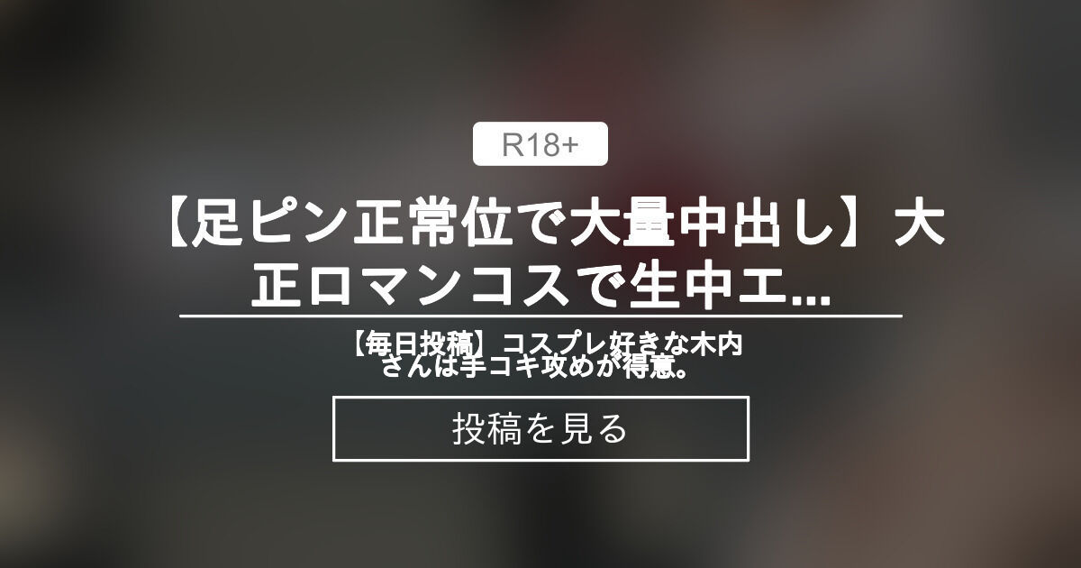 エロ漫画】足ピンオナニー派がセックスでも気持ち良い体位 : エロ漫画無料アダルト裏モノJAPAN