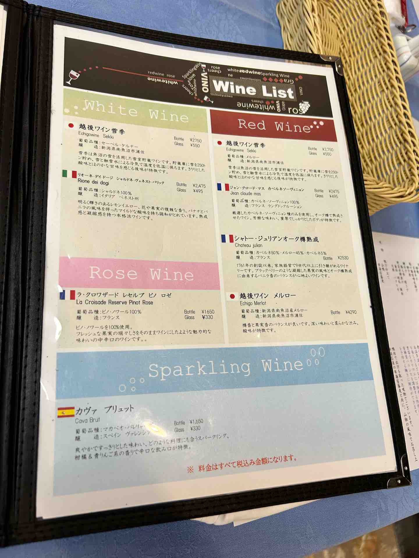 WINGの店内を少しご紹介です。 Wing（ウイング）｜バニラ求人で高収入バイト