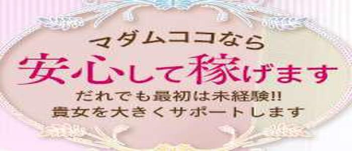 フレアスメディカルケアホーム厚木の看護師求人 (神奈川県厚木市) ID:74697｜メディコ