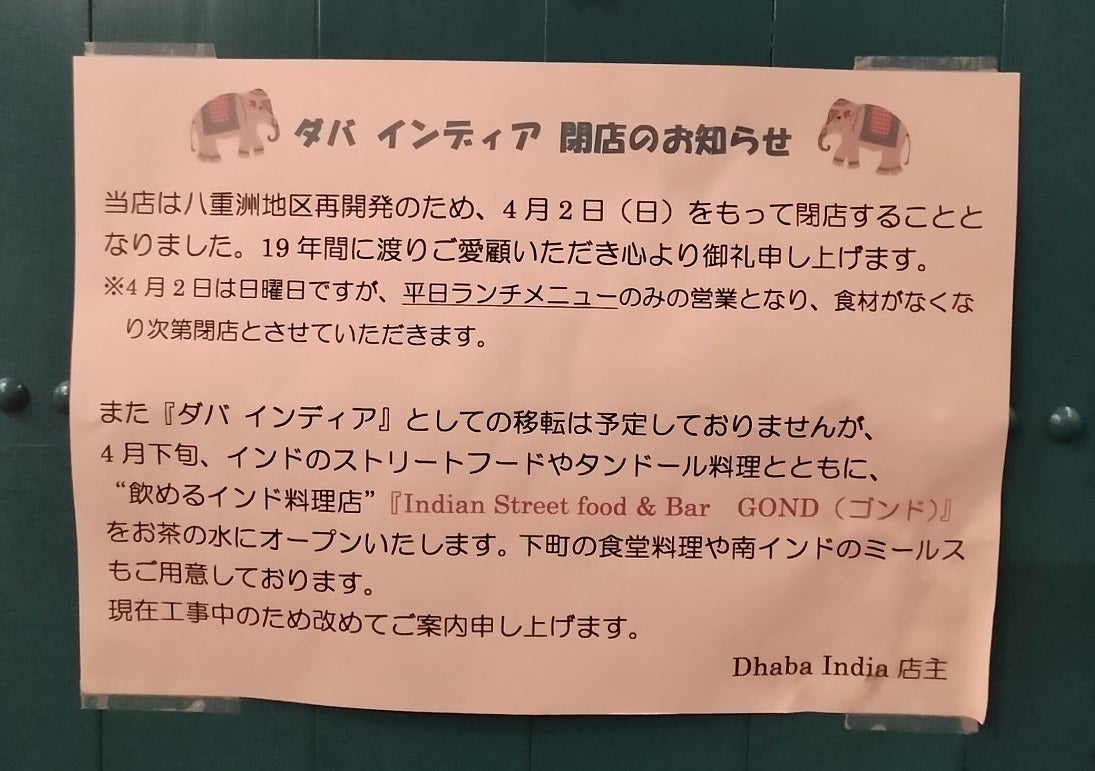 朝から開いてる、昔ながらの王道大衆酒場。 明けごころ本店 京橋