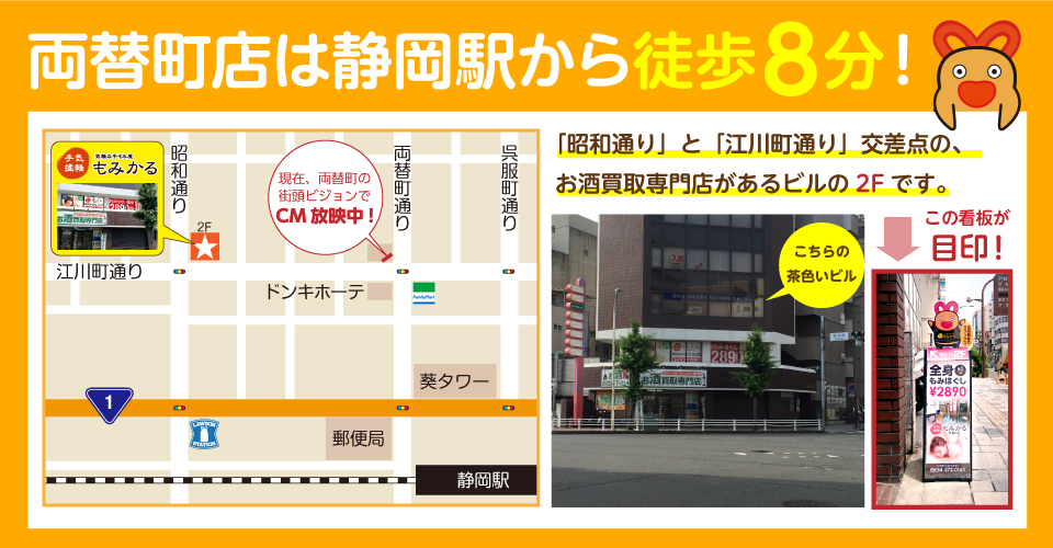 大和市】大和駅近くに本格もみほぐし「グイット大和南口店」というマッサージ店がオープンしていました。 | 号外NET 大和市