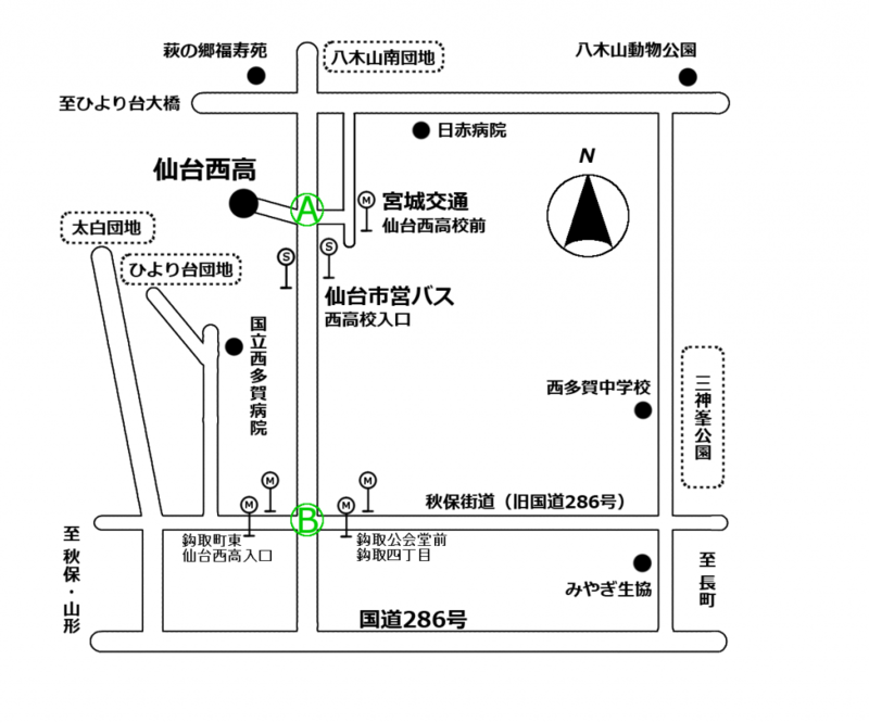 船岡駅から大河原駅へ