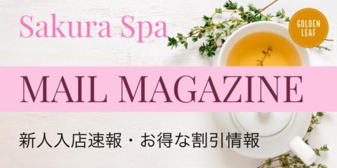 お仕事内容はマッサージがメイン！どの時間帯でも集客率がすごい SakuraSpa｜バニラ求人で高収入バイト