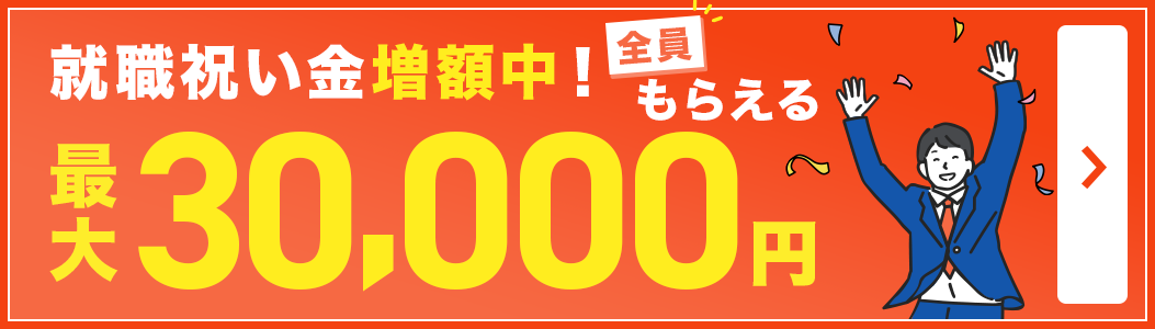 関内・曙町・福富町｜デリヘルドライバー・風俗送迎求人【メンズバニラ】で高収入バイト