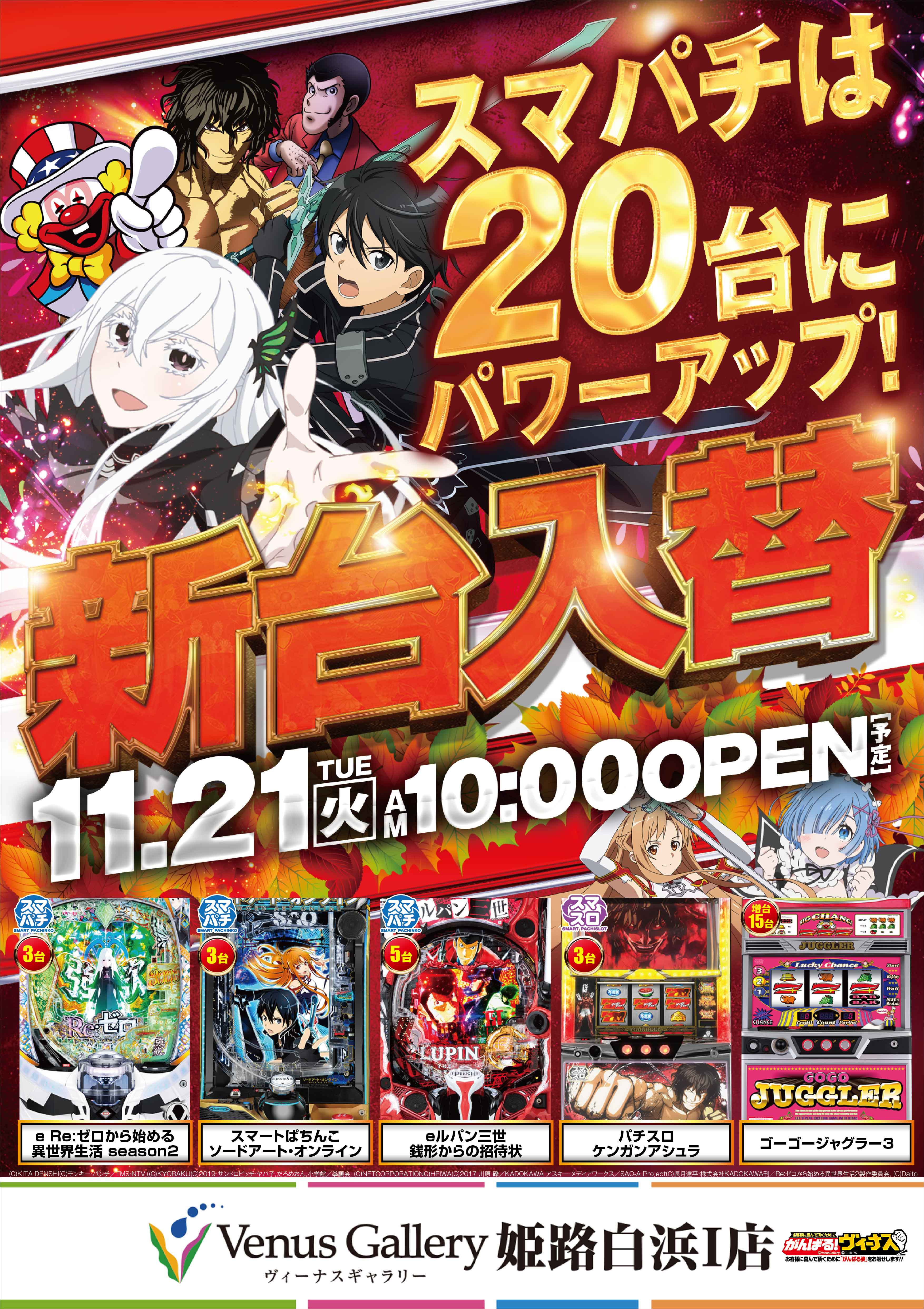 姫路ピンサロ】老舗店や可愛い子がいる店も？兵庫県姫路市のピンサロ店の特徴と評判