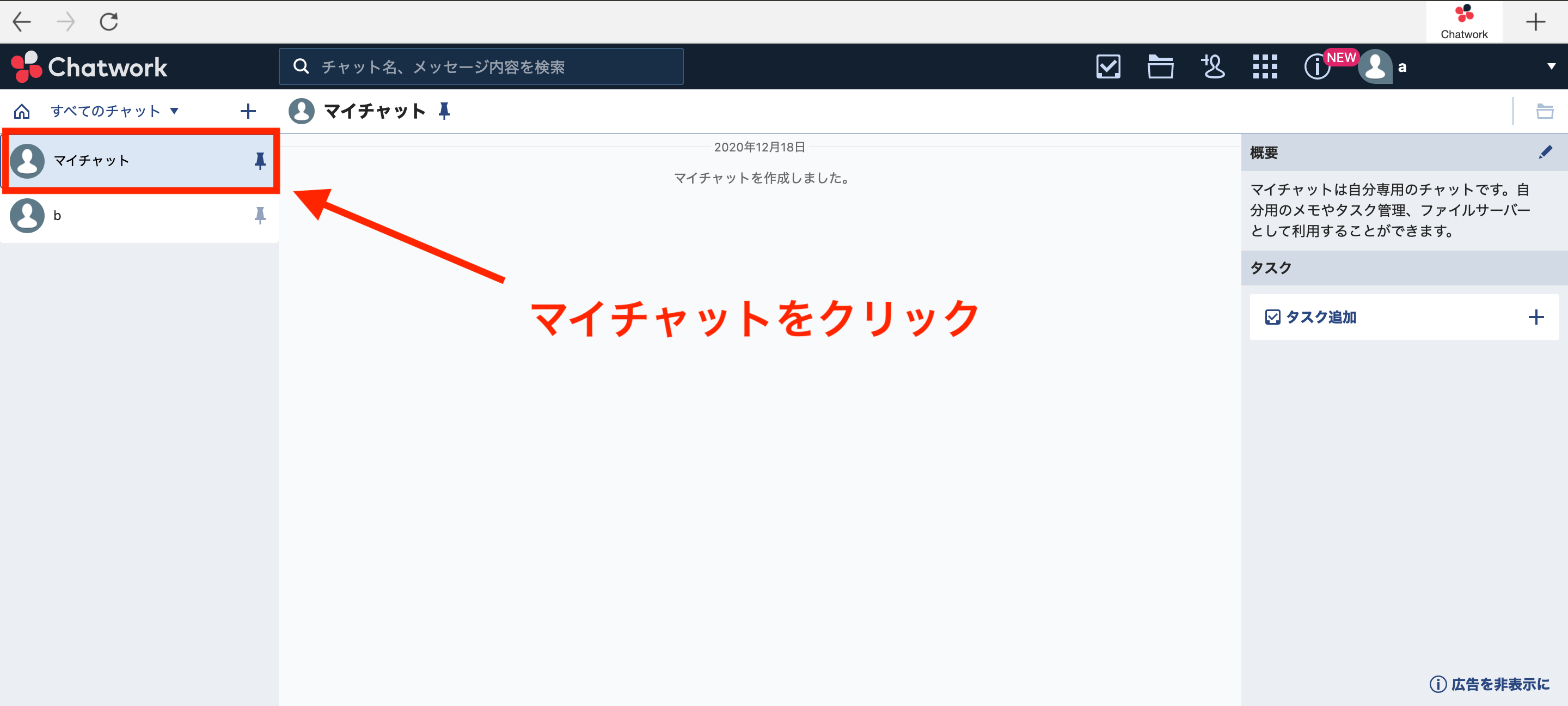 ワクワクメールとPCMAXはどっちを使うべき？出会いやすさやコスパの良さなどを徹底比較！ | マッチLiFe