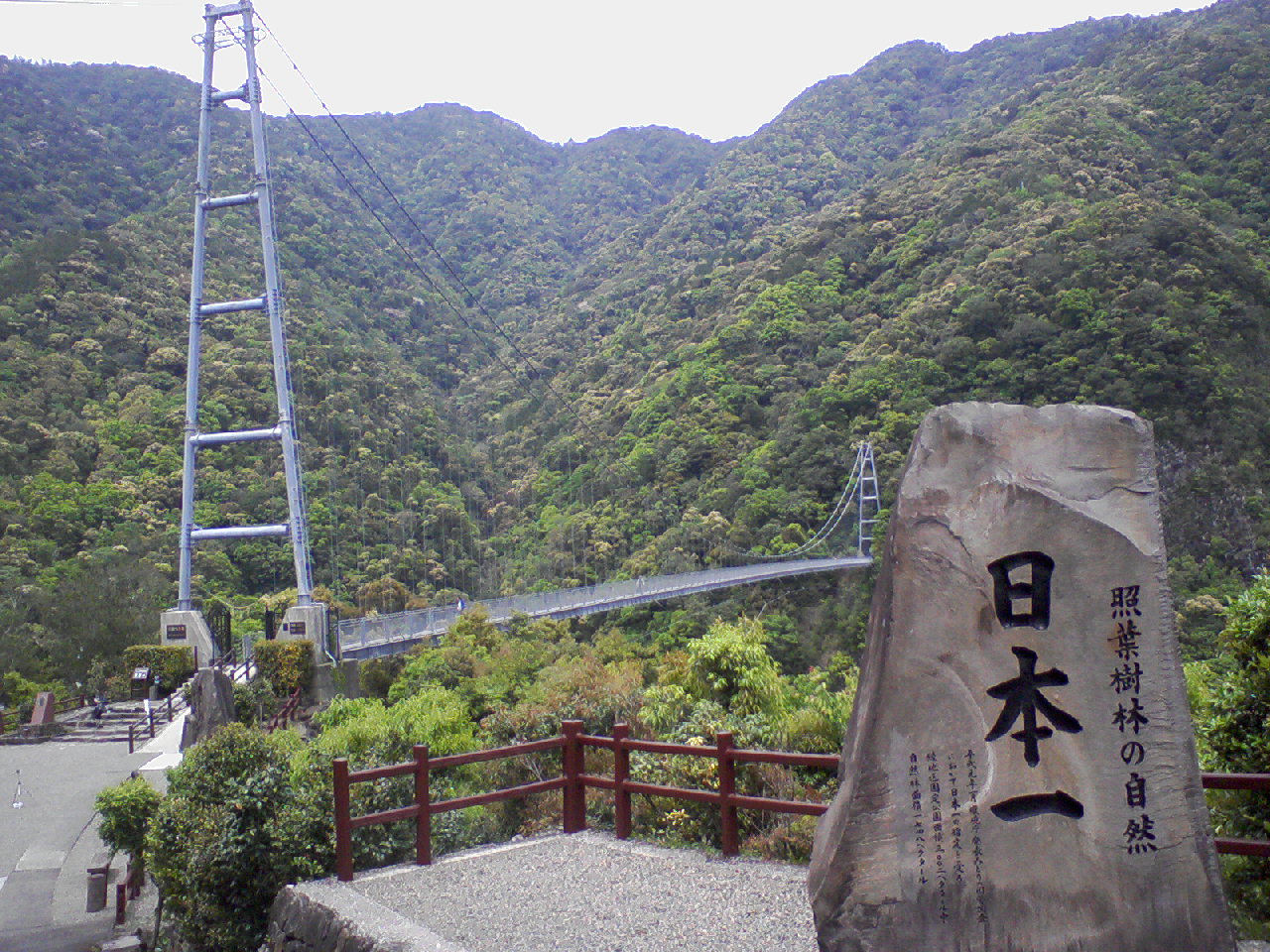 画像・写真：冬も圧巻の絶景！「日本三大名瀑」茨城県「袋田の滝」と「吊り橋・バンジー・聖地巡礼」名所の魅力【合計7枚】｜トラベル｜ニュース｜BRAVO  MOUNTAIN