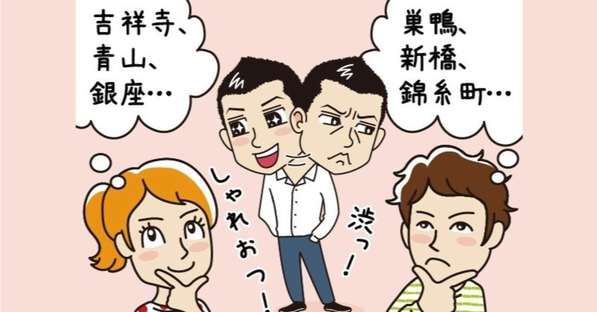 近くの整体院は保険適用外？保険適用となる施術を解説！