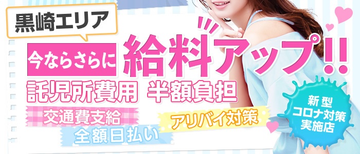 本番体験談！福岡・博多のおすすめのピンサロ2店を全20店舗から厳選！【2024年おすすめ】 | Trip-Partner[トリップパートナー]