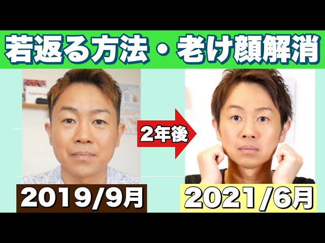 30代40代、老け顔男はかっこ悪い！老け顔を改善して若々しく | ヘアハピ