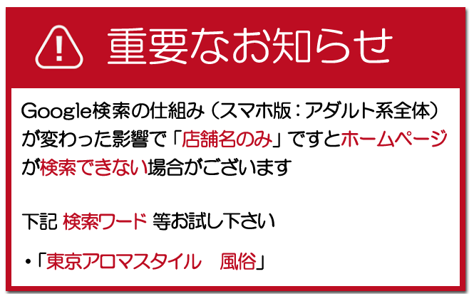 こよみ | 新宿デリヘル・風俗【新宿サンキュー】