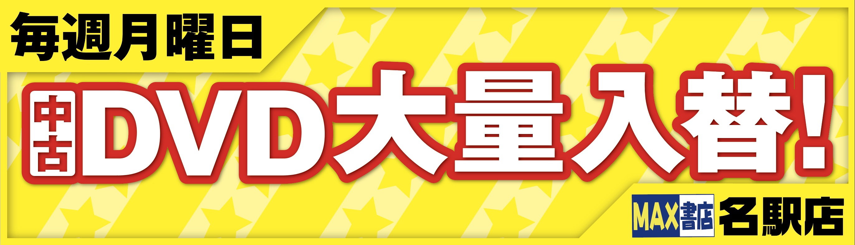 FunHome名古屋城（名古屋市）：（最新料金：2025年）