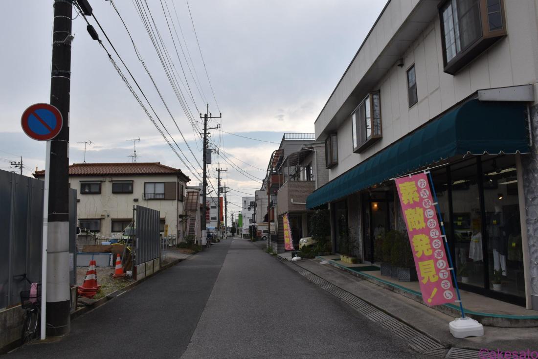 業務スーパー 川崎店 |