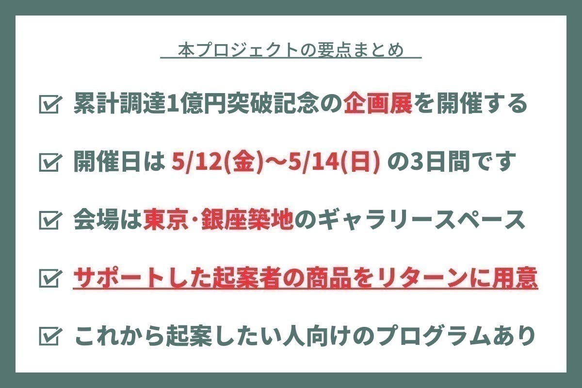 林 こずえ | ７月１８日月曜日