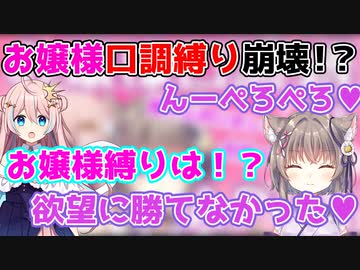 玉ノ井もなかというVtuberに魅せられた話｜kona_karu