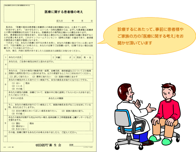 愛知県名古屋市でメンタルヘルス対策｜明照会労働衛生コンサルタント事務所