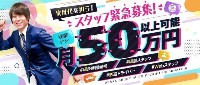 50代男性の仕事・求人 - 兵庫県