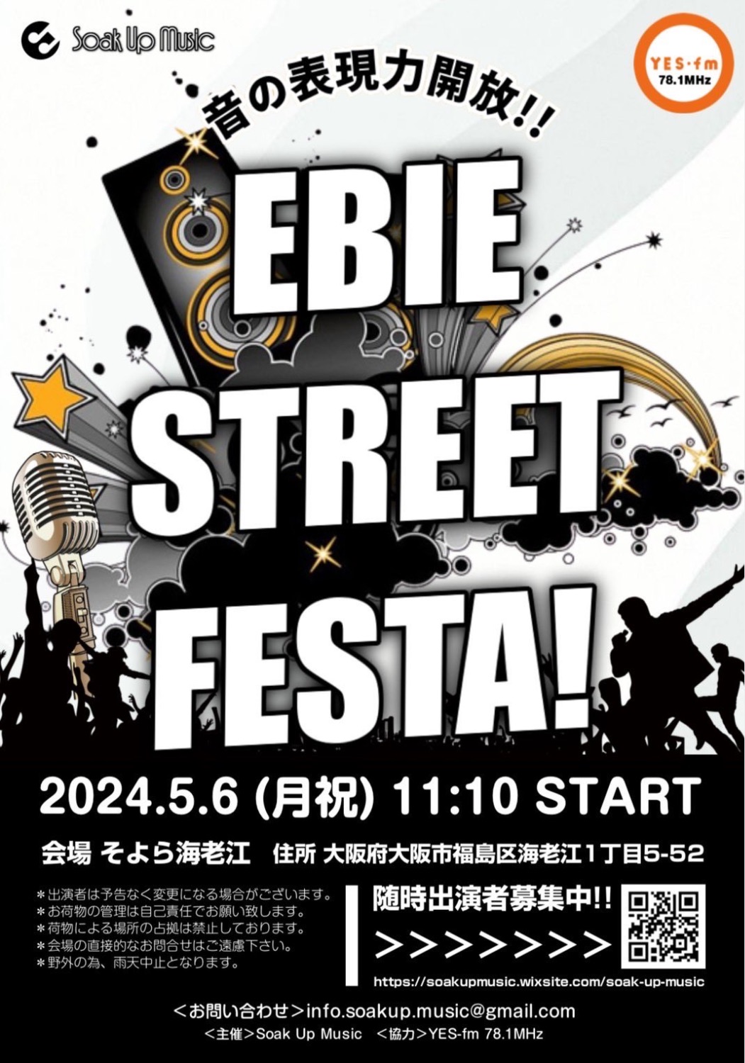 楽天市場】【とやま観光ナビでも紹介！】 ふなくらのそば お試し 8人前