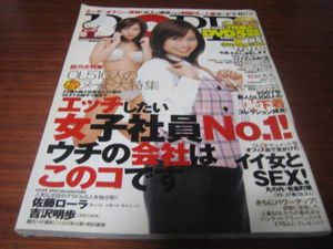 駿河屋 -【アダルト】<中古>泡責め 全身泡まみれ