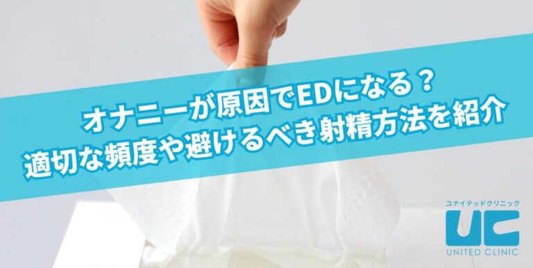 禁欲期間は何日が最適？ | 英（はなぶさ）メンズクリニック｜ 男性不妊治療専門クリニック