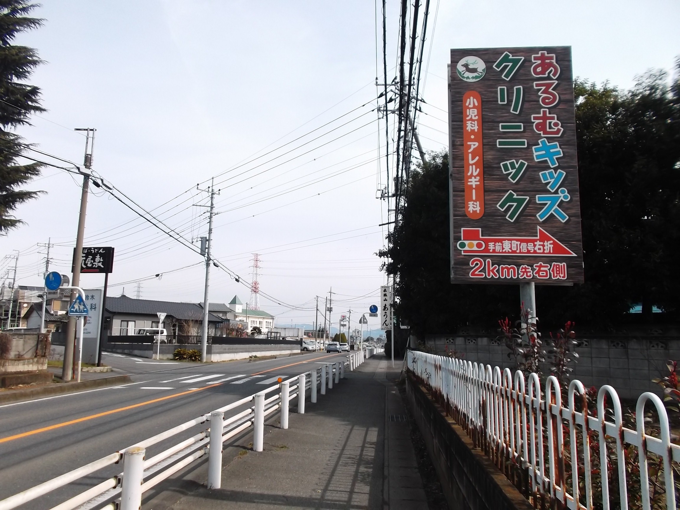 あ・うん（伊勢崎/桐生 居酒屋）のグルメ情報 | ヒトサラ