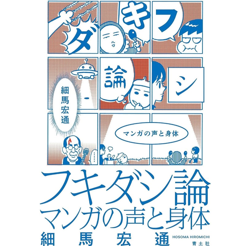 先輩の声 | エッチ・オー・ビー・サービス株式会社