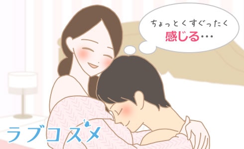 胸のGスポットで胸イキ！スペンス乳腺開発 - 夜の保健室