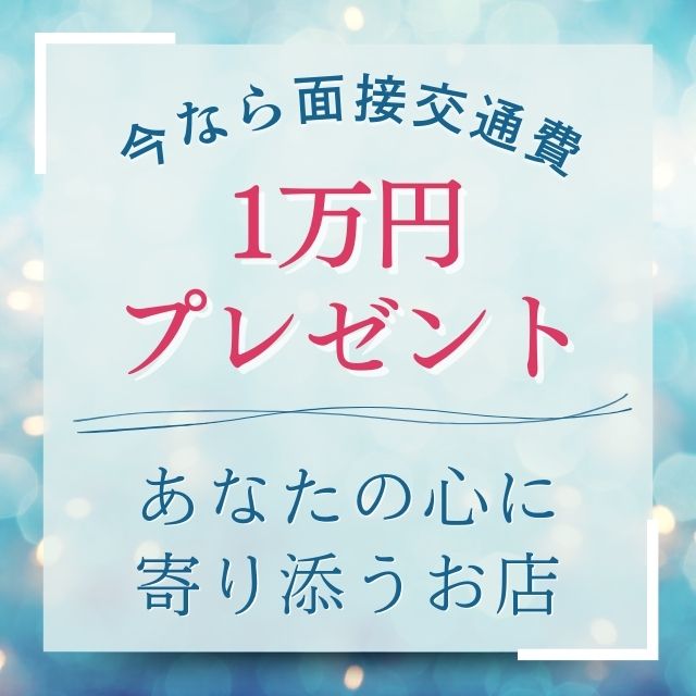 ギャルズネットワーク奈良(ｼｸﾞﾏｸﾞﾙｰﾌﾟ)（ギャルズネットワークナラシグマグループ）［奈良 高級デリヘル］｜風俗求人【バニラ】で高収入バイト