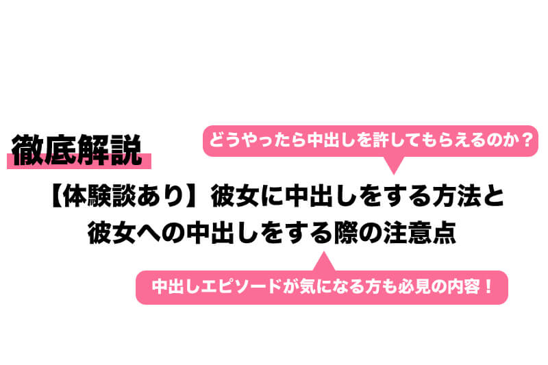 年下彼女は中だしOKなビッチ天使(古事記王子) - FANZA同人