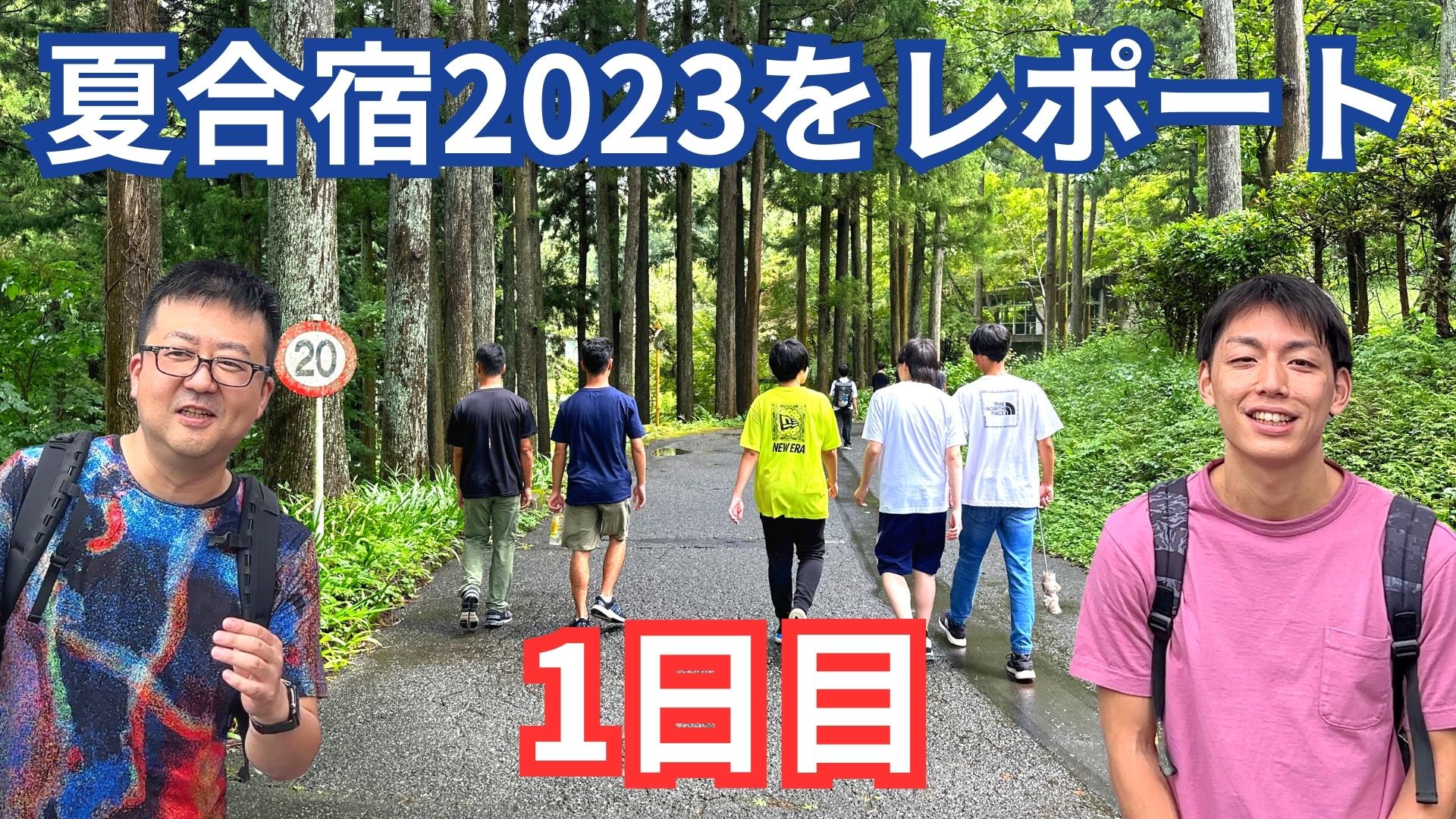 足立区のおすすめ学習塾ランキング比較2024年版！ - ミツカル教育通信