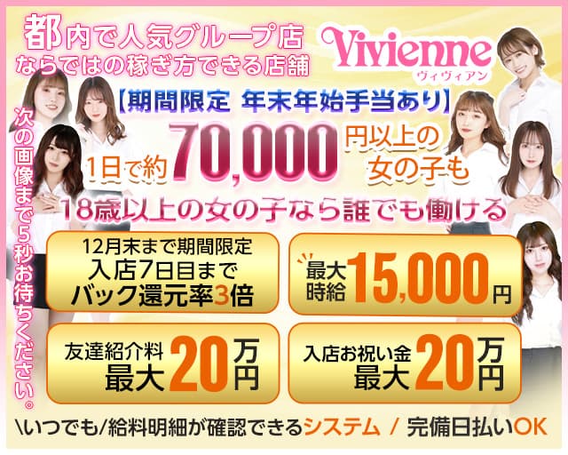 ラウンジ 体験 入店 武蔵小金井のバイト・アルバイト・パートの求人・募集情報｜バイトルで仕事探し