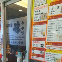 中華居酒屋 雅 みやび 南千住(南千住/居酒屋)＜ネット予約可＞