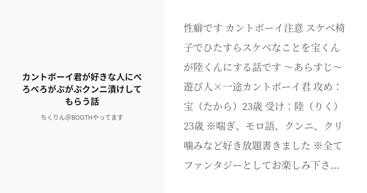 クンニ嫌いとクンニ好きの男性心理と本音 - 夜の保健室