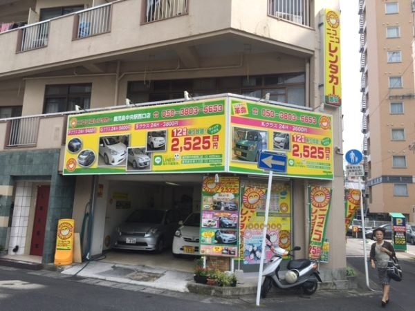 ニコニコレンタカー川口西青木店