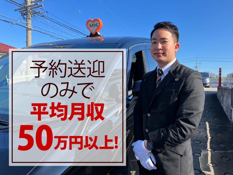 2024年12月最新】名古屋市の50代活躍の歯科衛生士求人・転職・給料 | ジョブメドレー