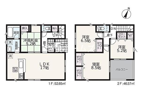 越後石山 新潟市東区 シーマ 販売店検索：日産